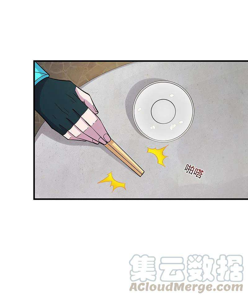 仙武帝尊180话 跑不掉的叶辰在骚动~