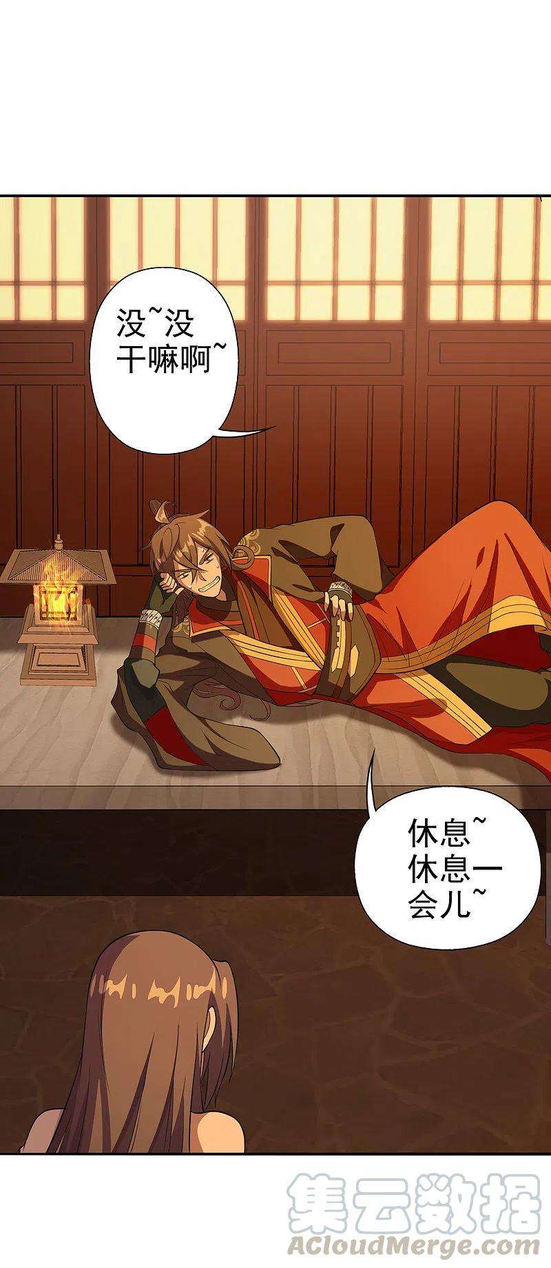 仙武帝尊181话 竹林有佳人~
