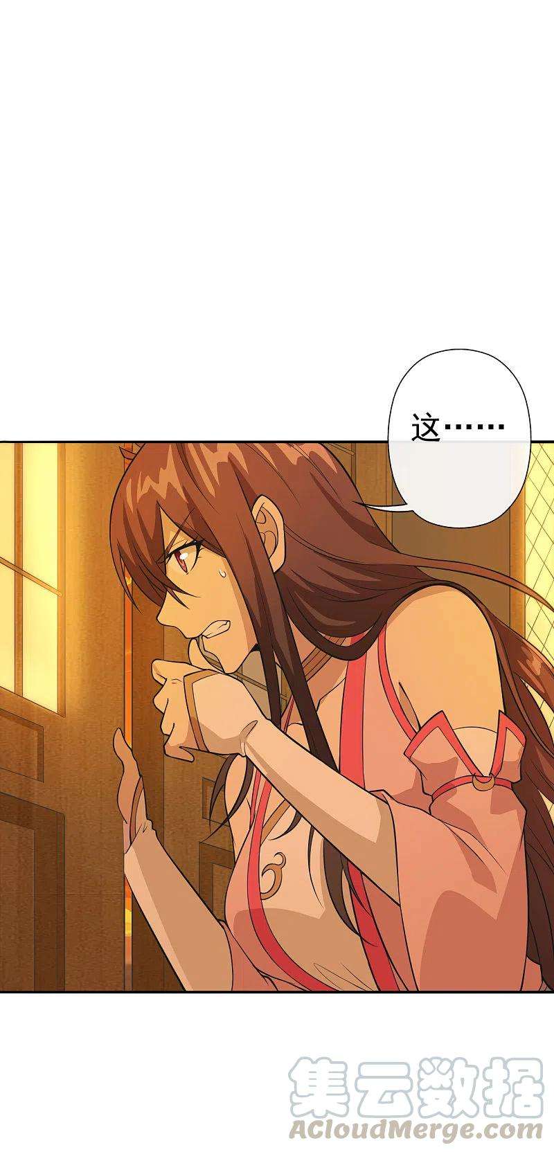 仙武帝尊181话 竹林有佳人~