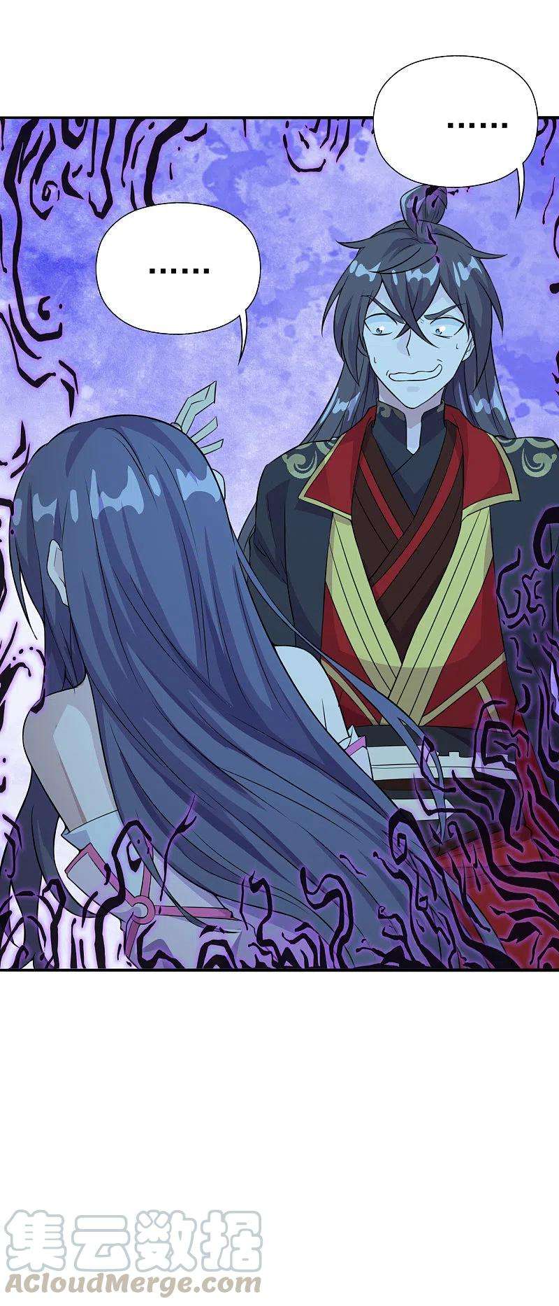 仙武帝尊181话 竹林有佳人~