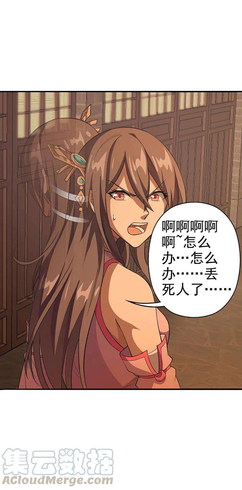 仙武帝尊181话 竹林有佳人~