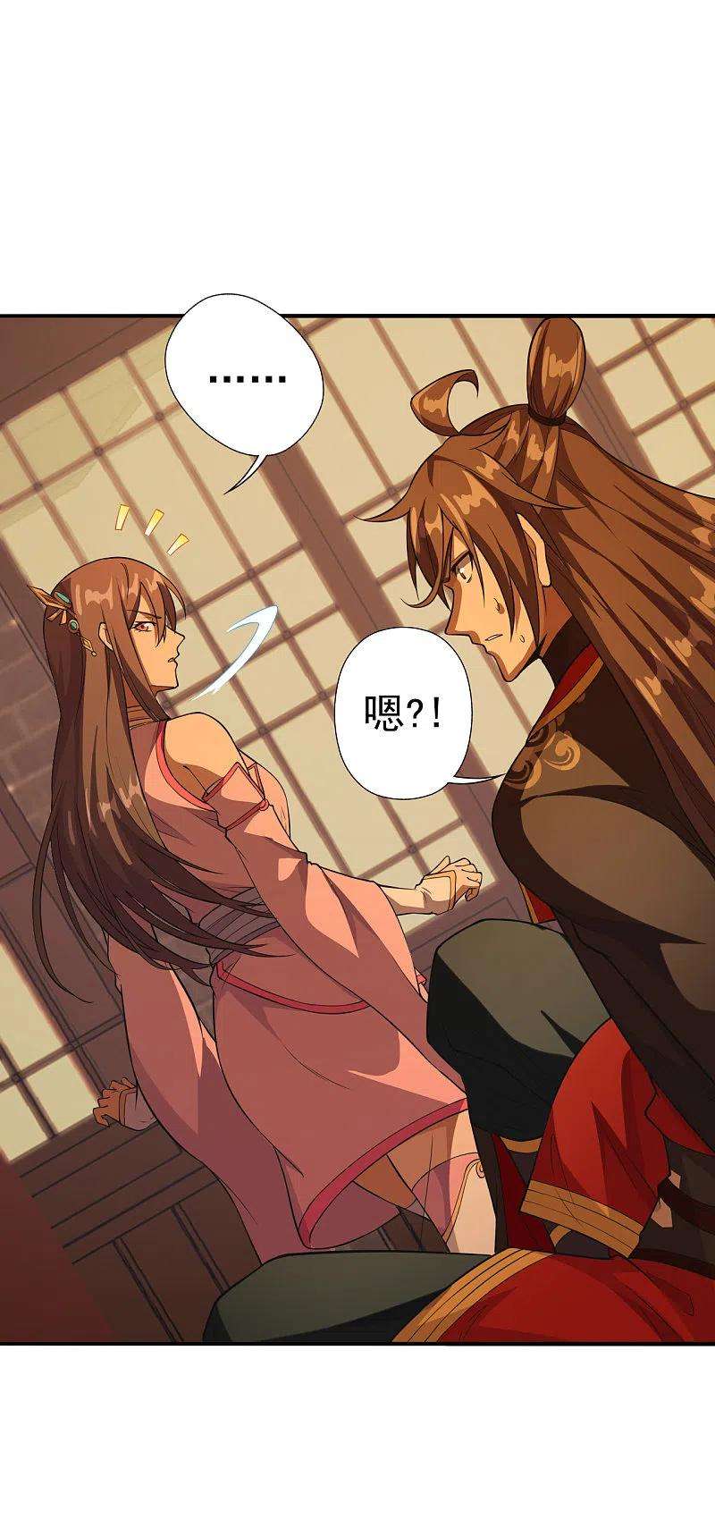 仙武帝尊181话 竹林有佳人~