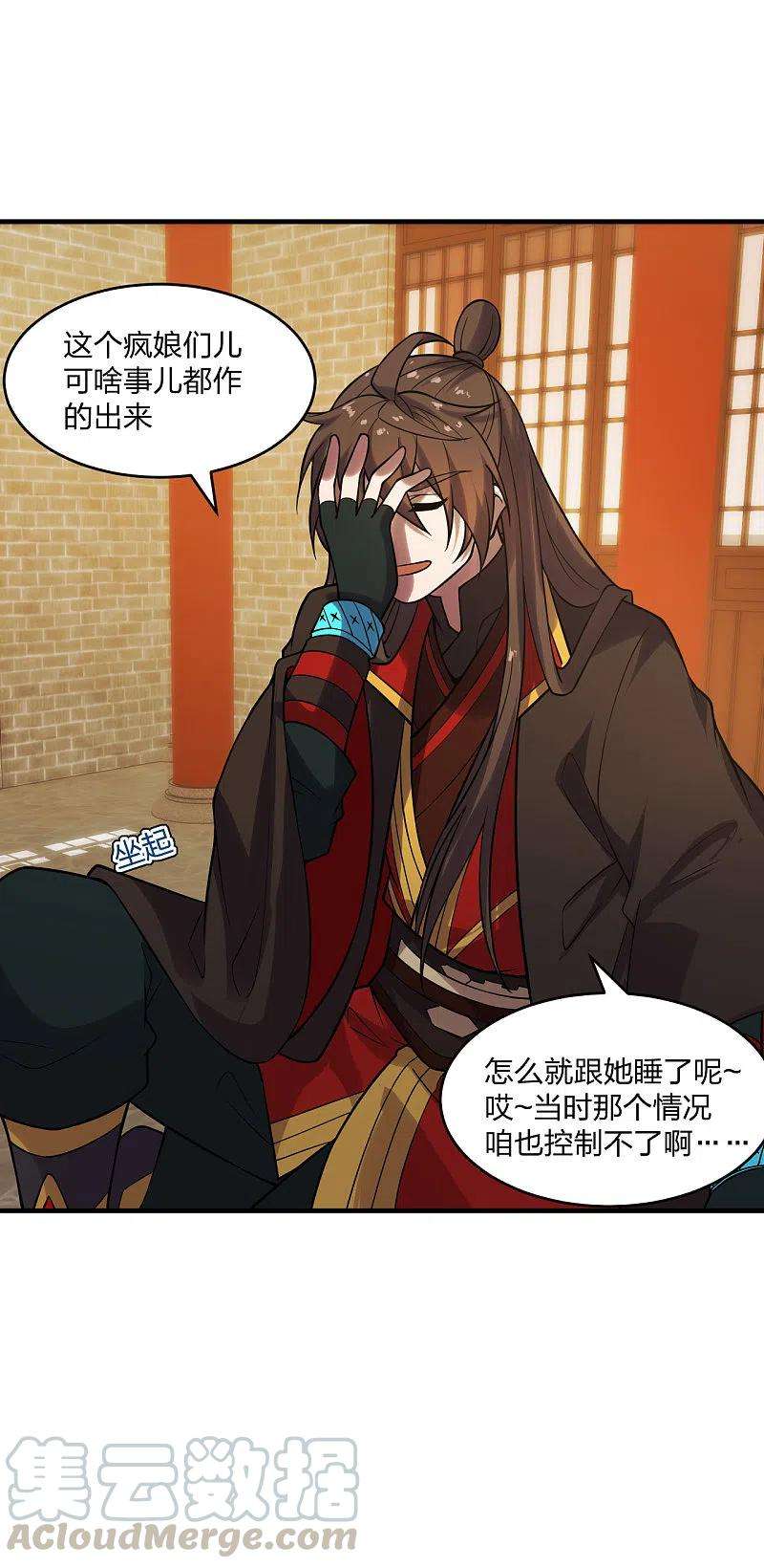 仙武帝尊182话 霸气八荒斩！