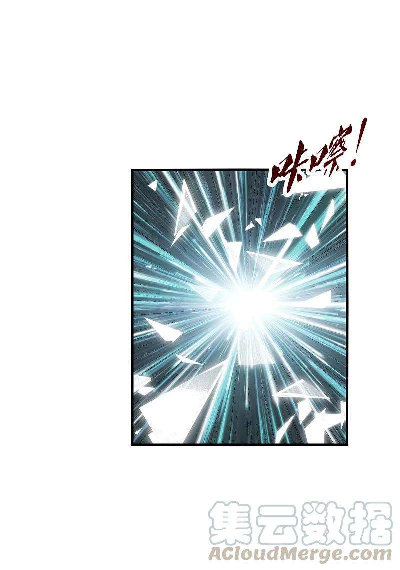 仙武帝尊182话 霸气八荒斩！