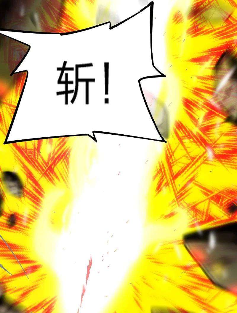 仙武帝尊182话 霸气八荒斩！