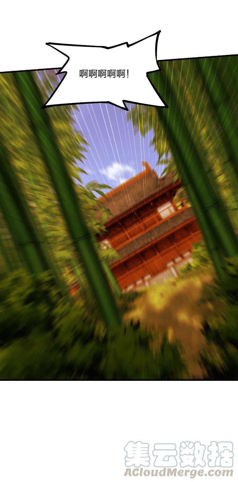 仙武帝尊182话 霸气八荒斩！