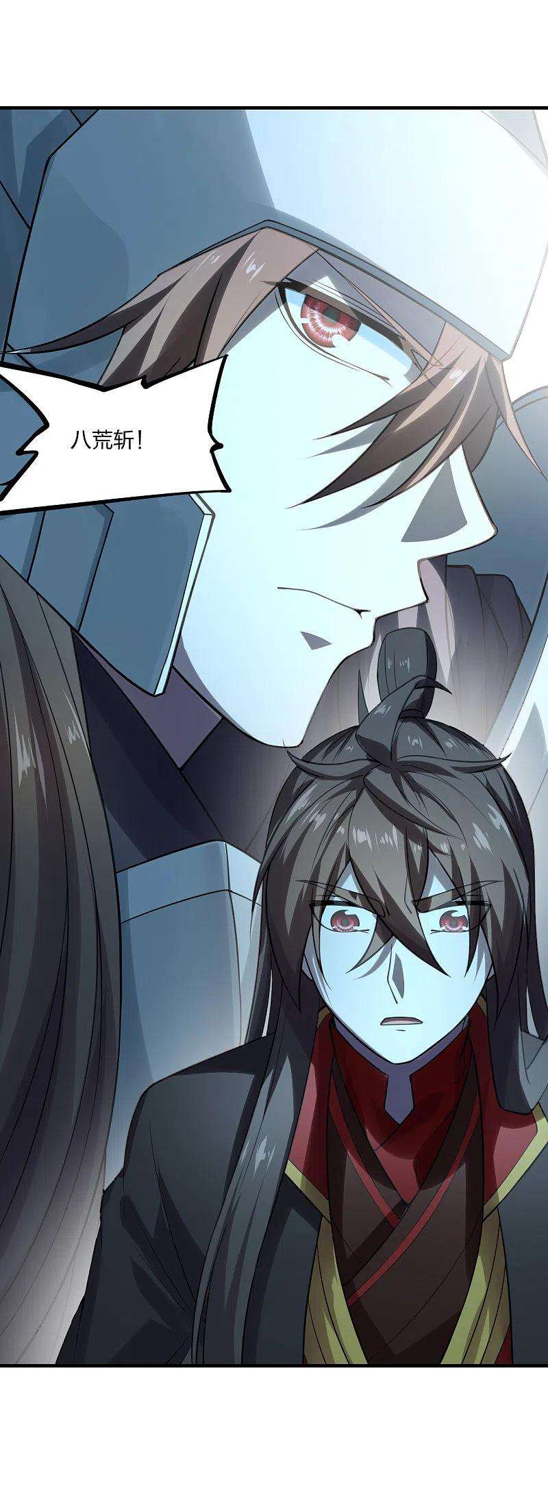 仙武帝尊182话 霸气八荒斩！