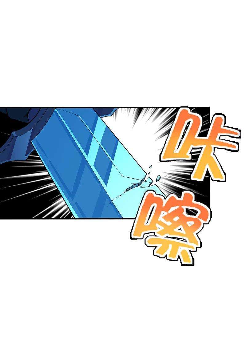 仙武帝尊183话 玄灵之体！恒岳大敌！