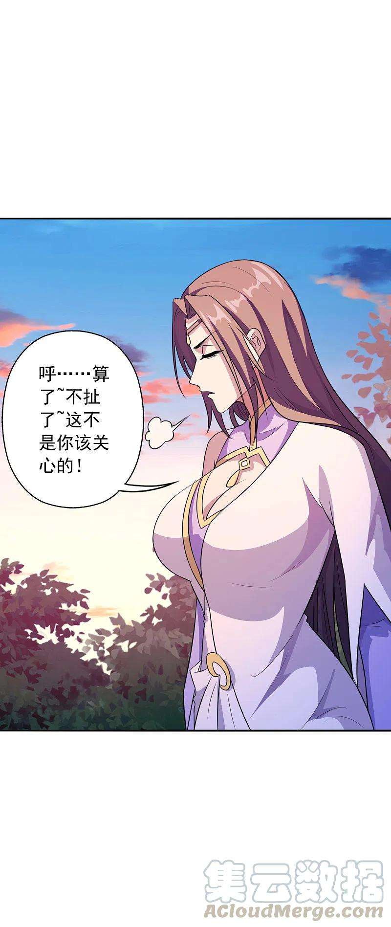 仙武帝尊183话 玄灵之体！恒岳大敌！