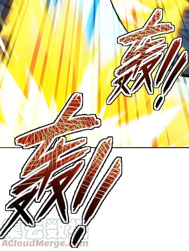 仙武帝尊183话 玄灵之体！恒岳大敌！