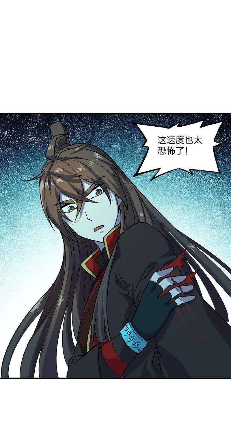 仙武帝尊184话 极速风狐！