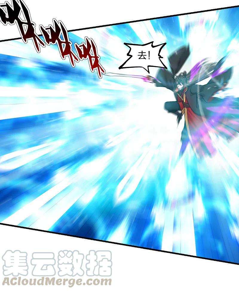 仙武帝尊184话 极速风狐！