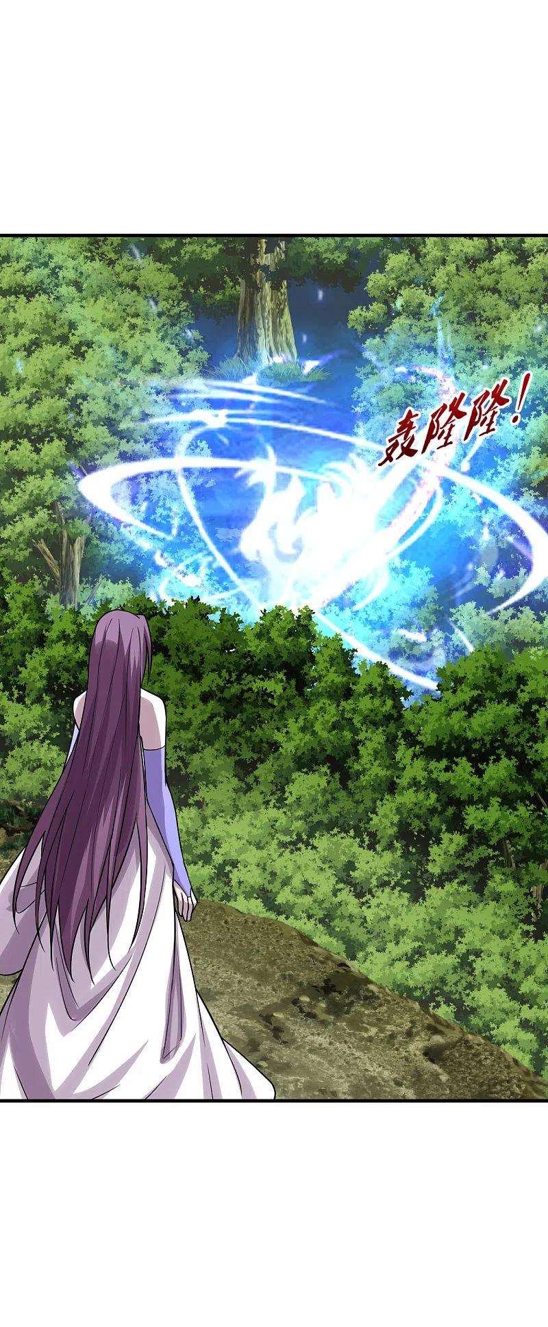 仙武帝尊184话 极速风狐！