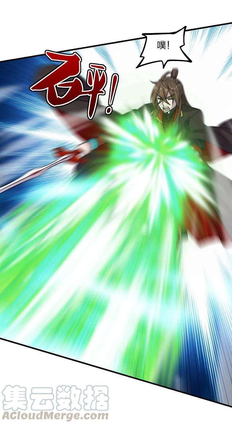 仙武帝尊184话 极速风狐！