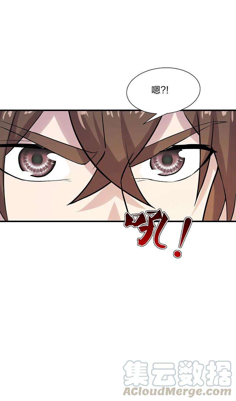 仙武帝尊184话 极速风狐！