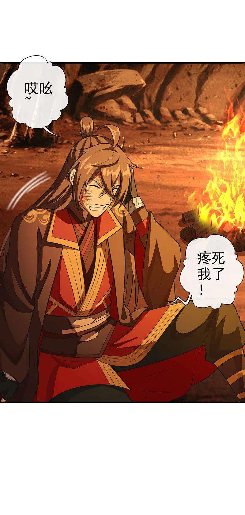 仙武帝尊185话 是人御道！非道御人！