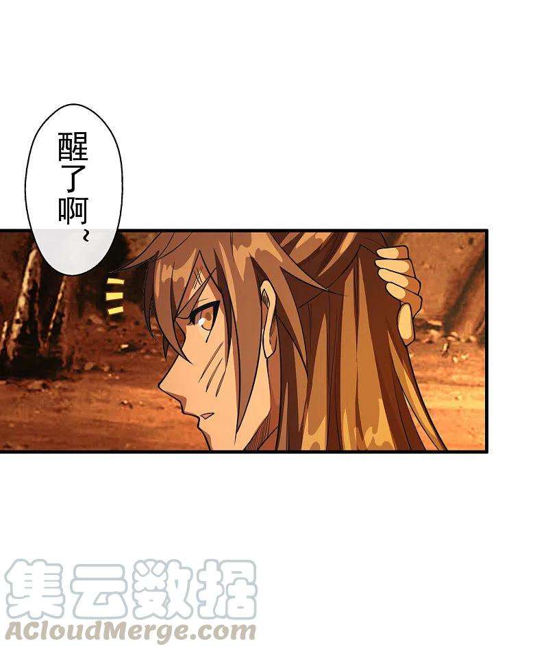仙武帝尊185话 是人御道！非道御人！