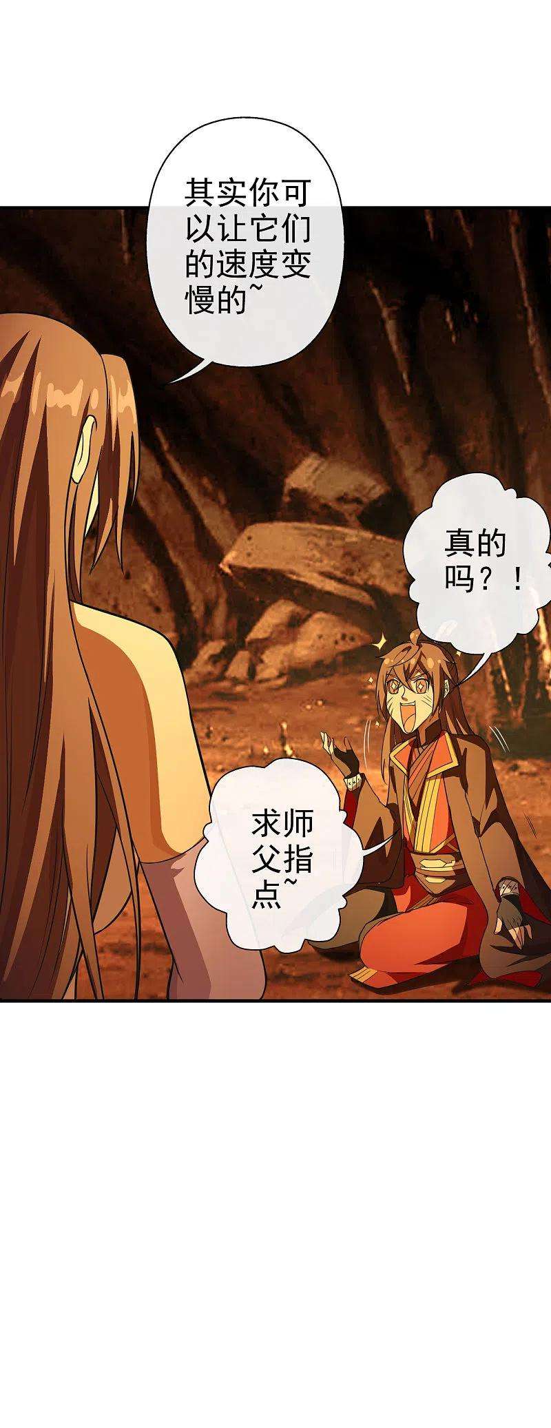 仙武帝尊185话 是人御道！非道御人！