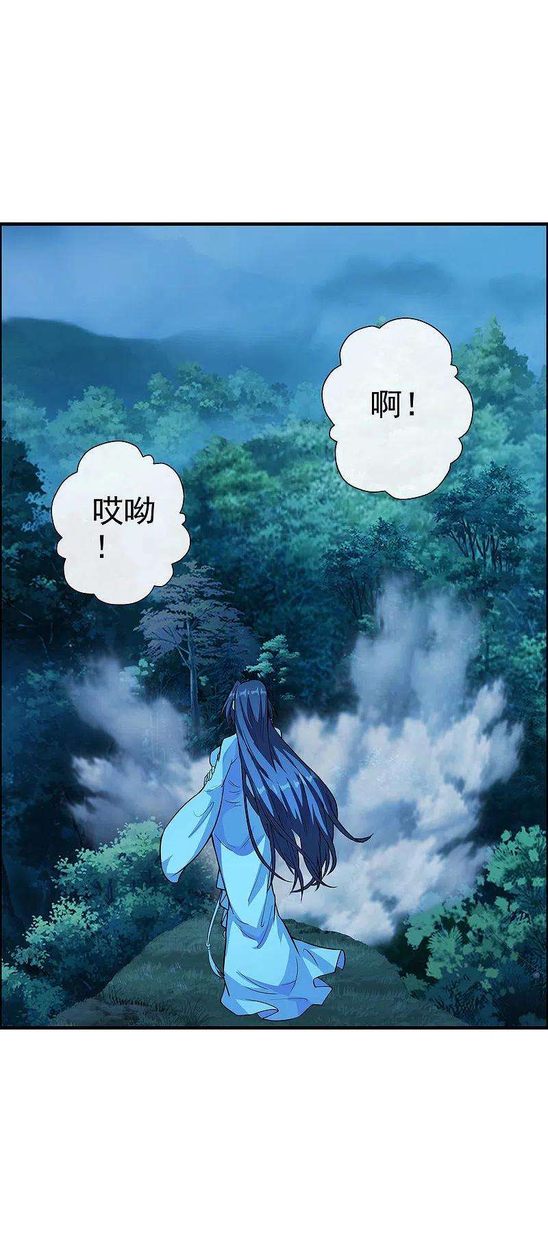 仙武帝尊185话 是人御道！非道御人！