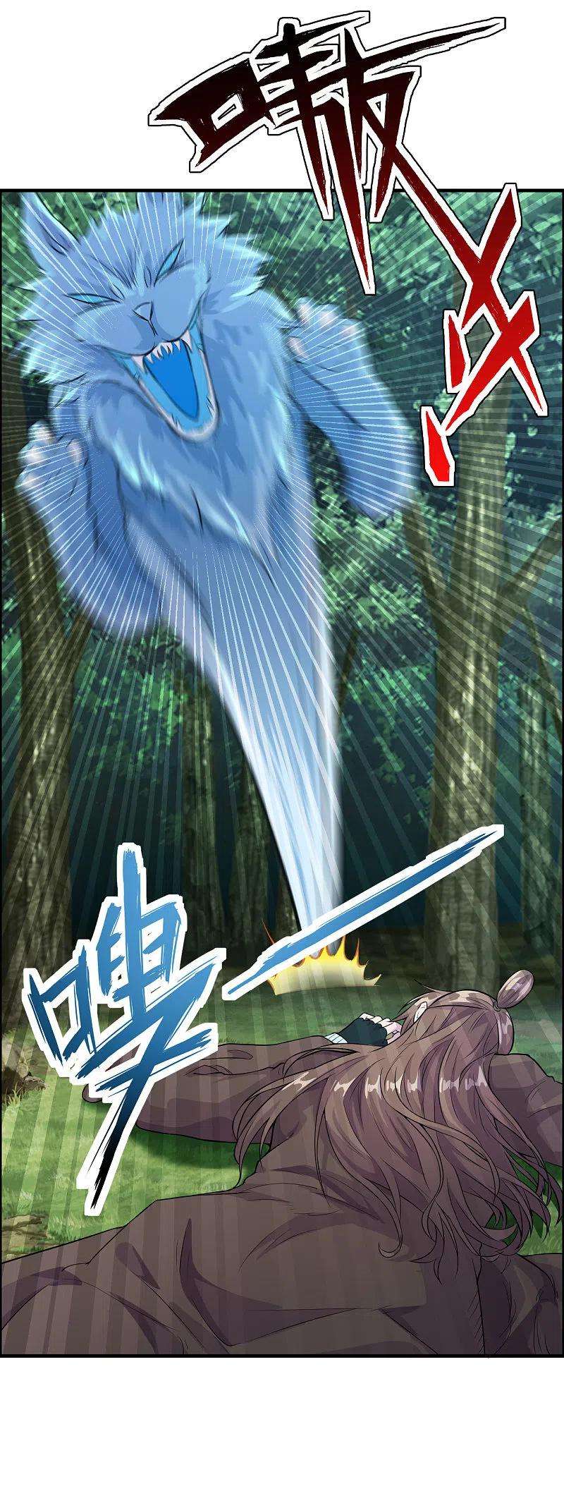 仙武帝尊185话 是人御道！非道御人！