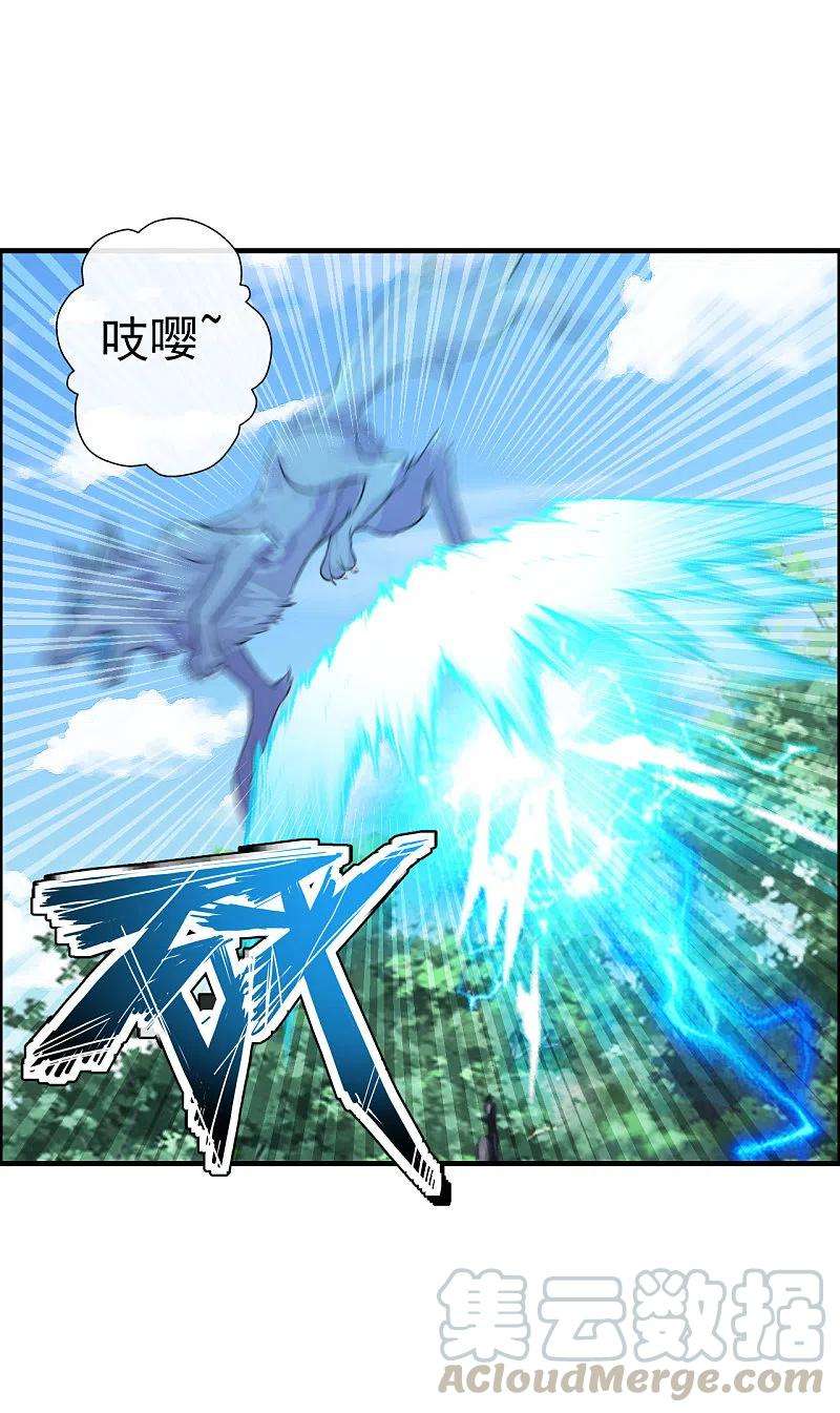 仙武帝尊185话 是人御道！非道御人！