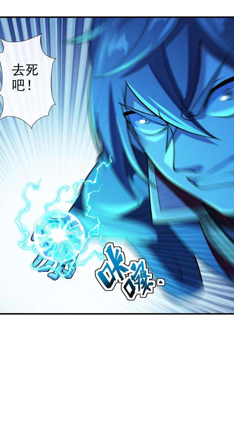 仙武帝尊185话 是人御道！非道御人！