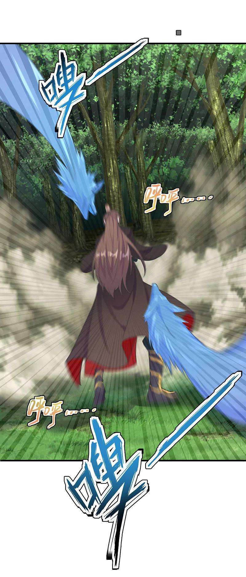 仙武帝尊185话 是人御道！非道御人！