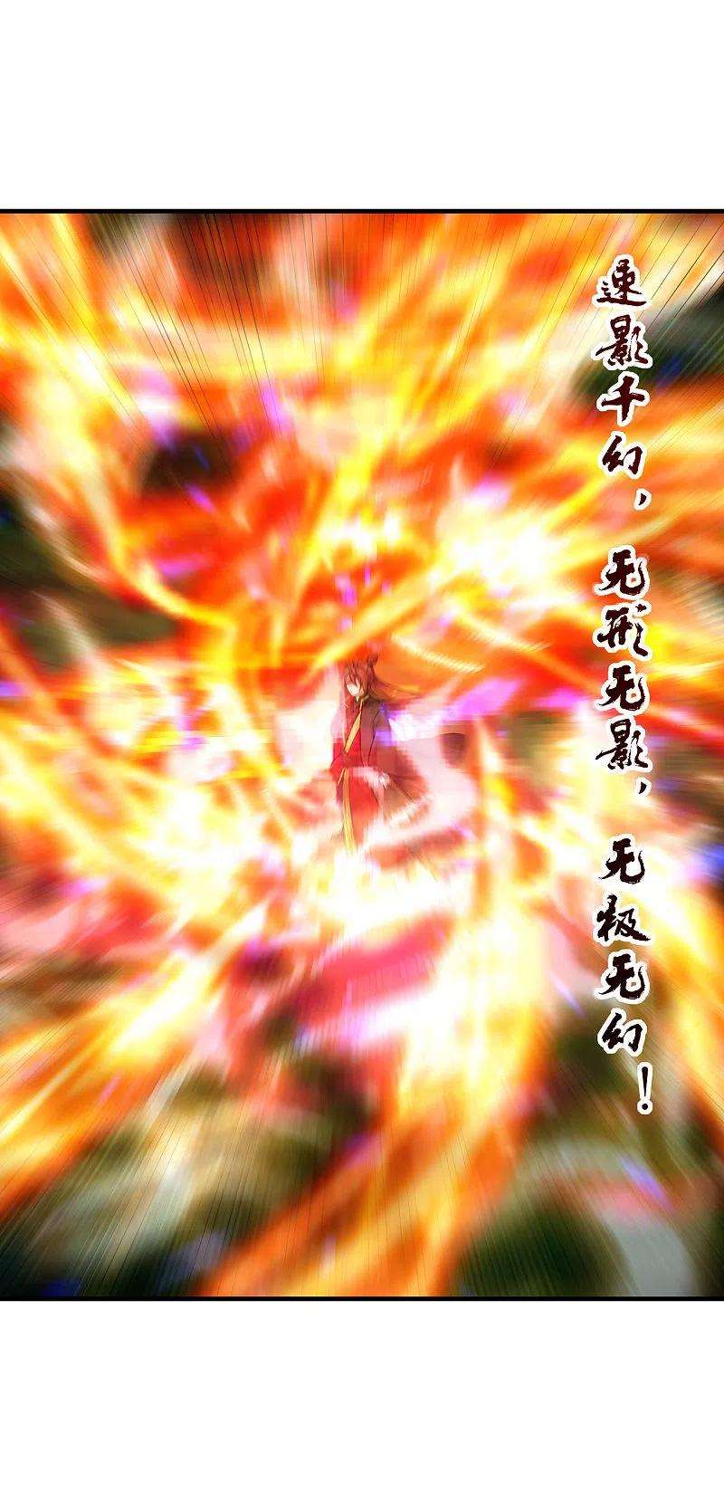 仙武帝尊186话 力量训练！