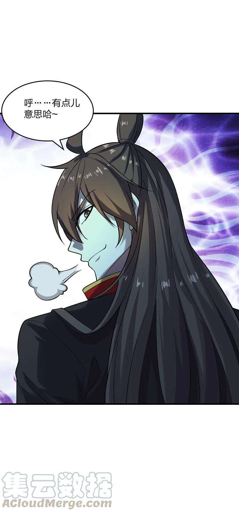 仙武帝尊186话 力量训练！