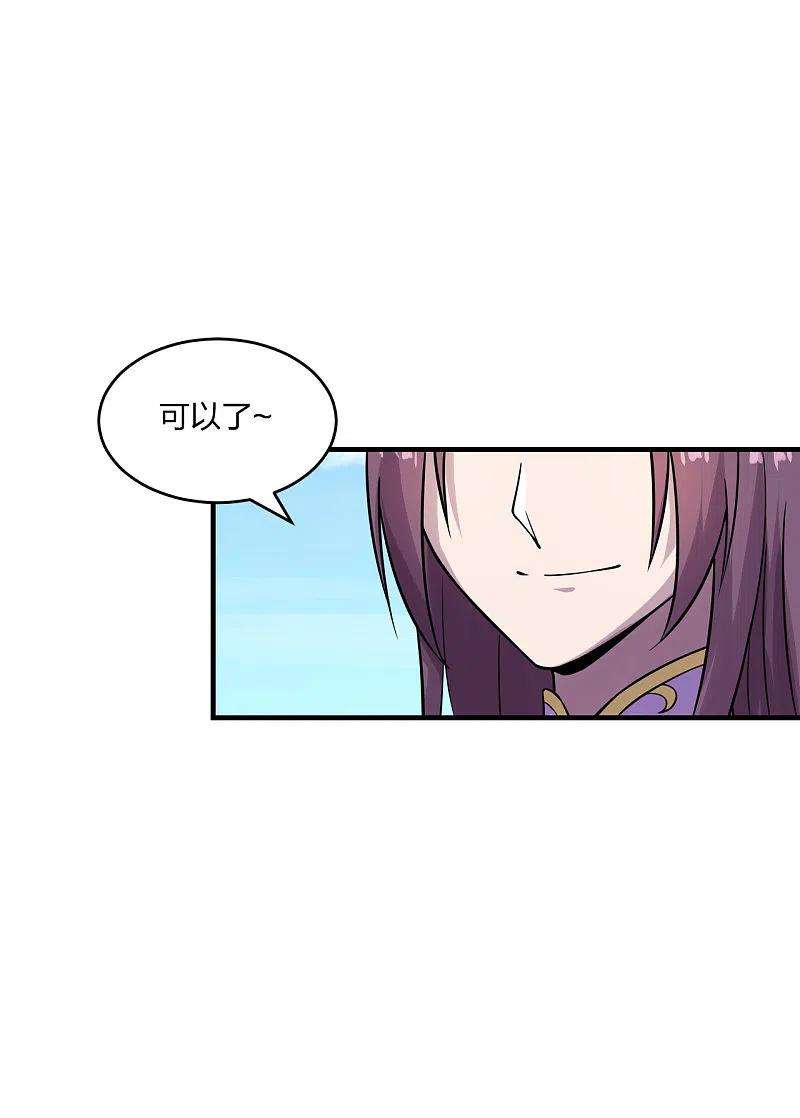 仙武帝尊186话 力量训练！