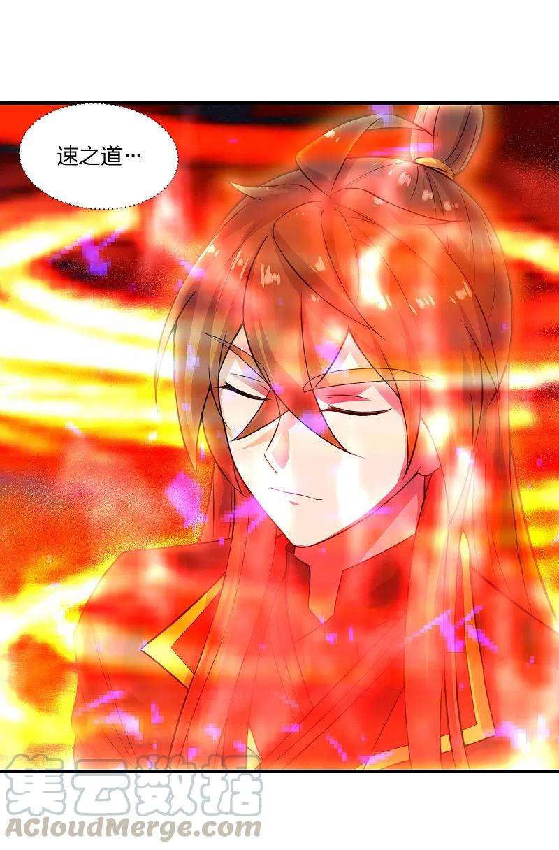 仙武帝尊186话 力量训练！