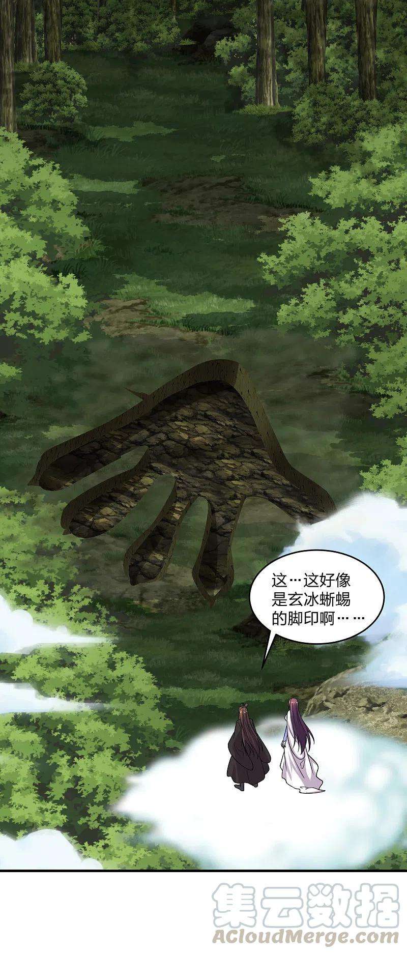 仙武帝尊186话 力量训练！