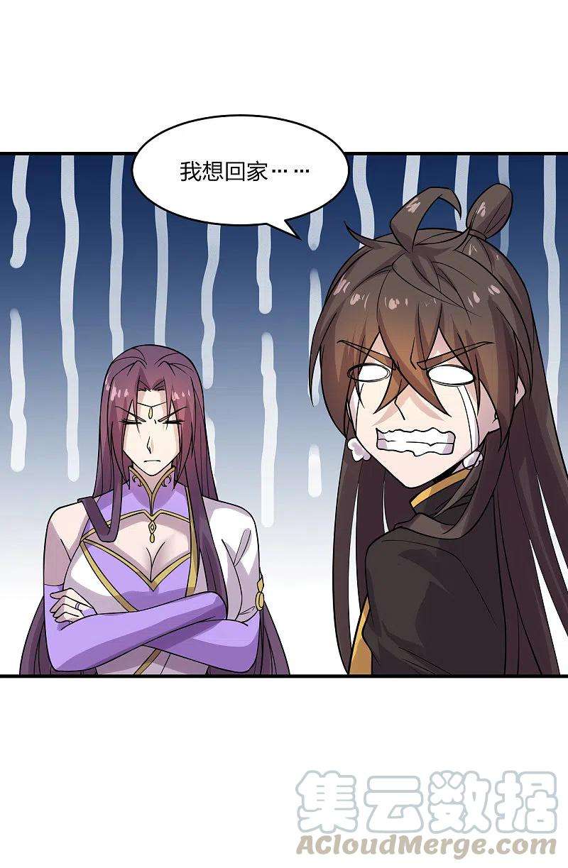 仙武帝尊186话 力量训练！