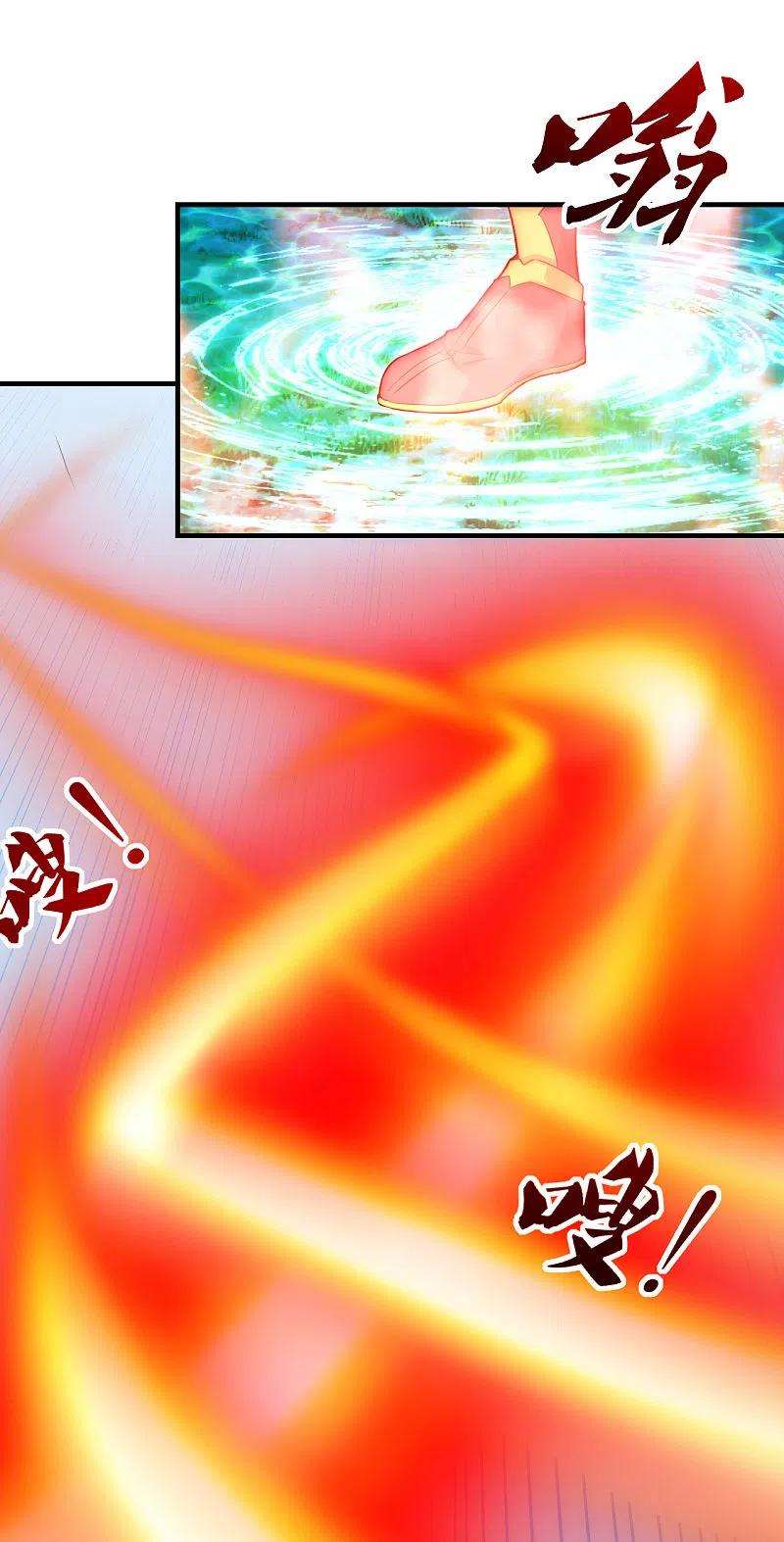 仙武帝尊186话 力量训练！