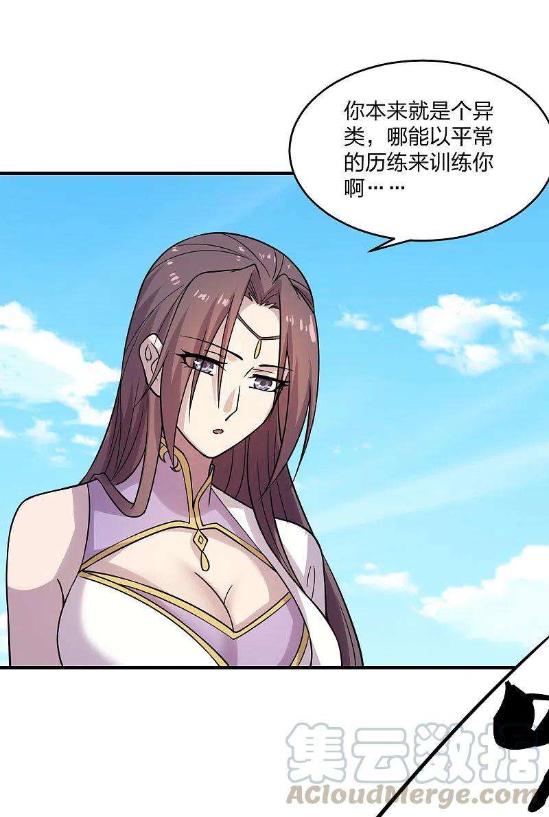 仙武帝尊186话 力量训练！