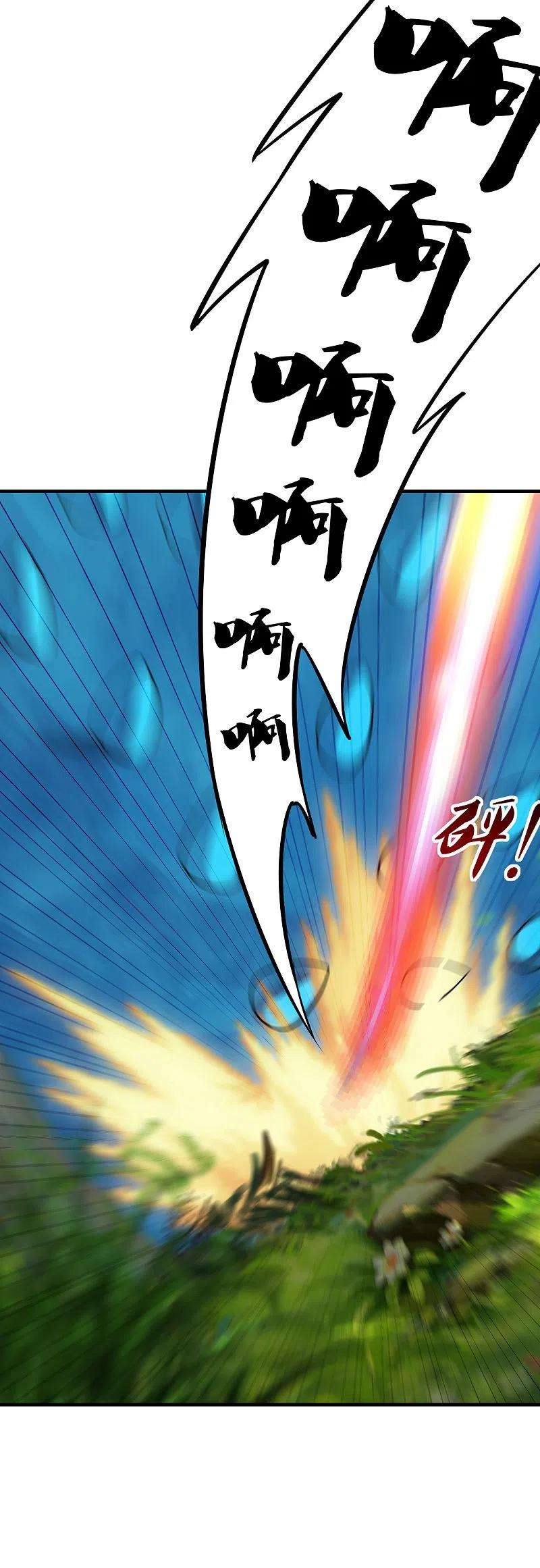 仙武帝尊186话 力量训练！