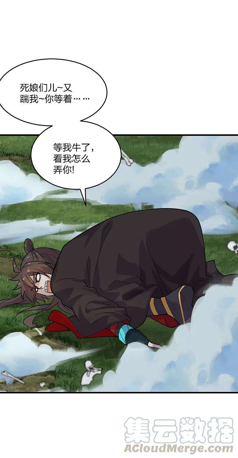 仙武帝尊186话 力量训练！