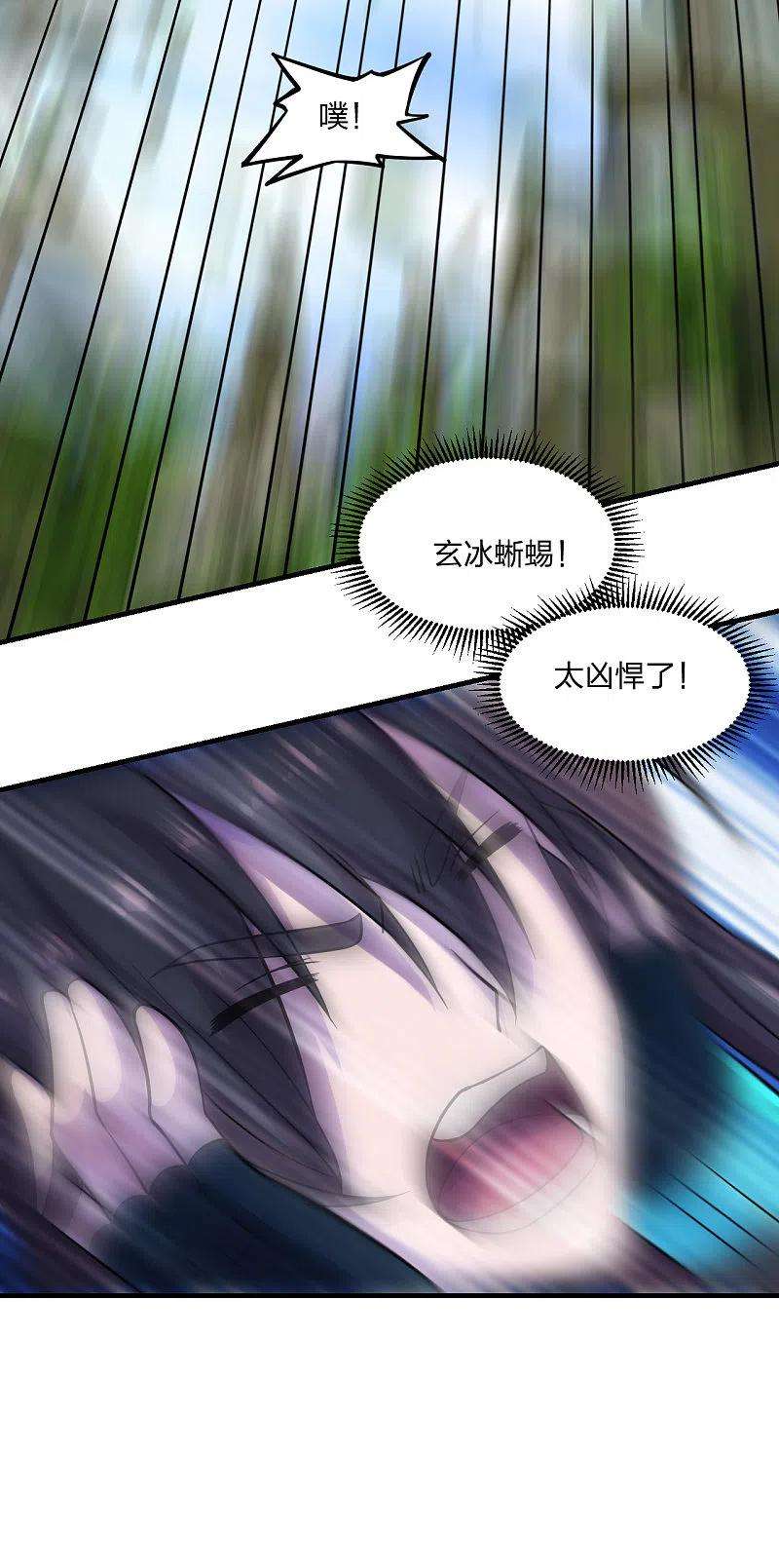 仙武帝尊186话 力量训练！