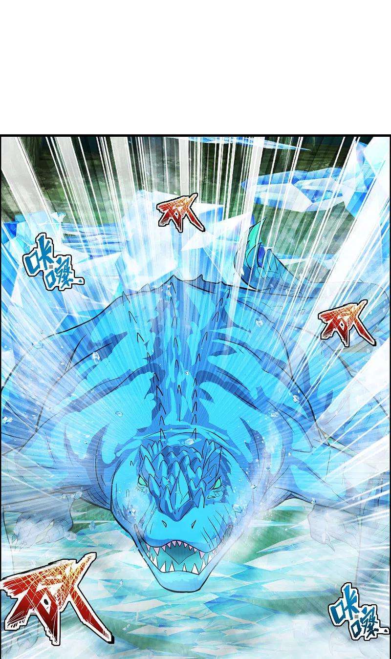 仙武帝尊187话 玄冰蜥蜴！