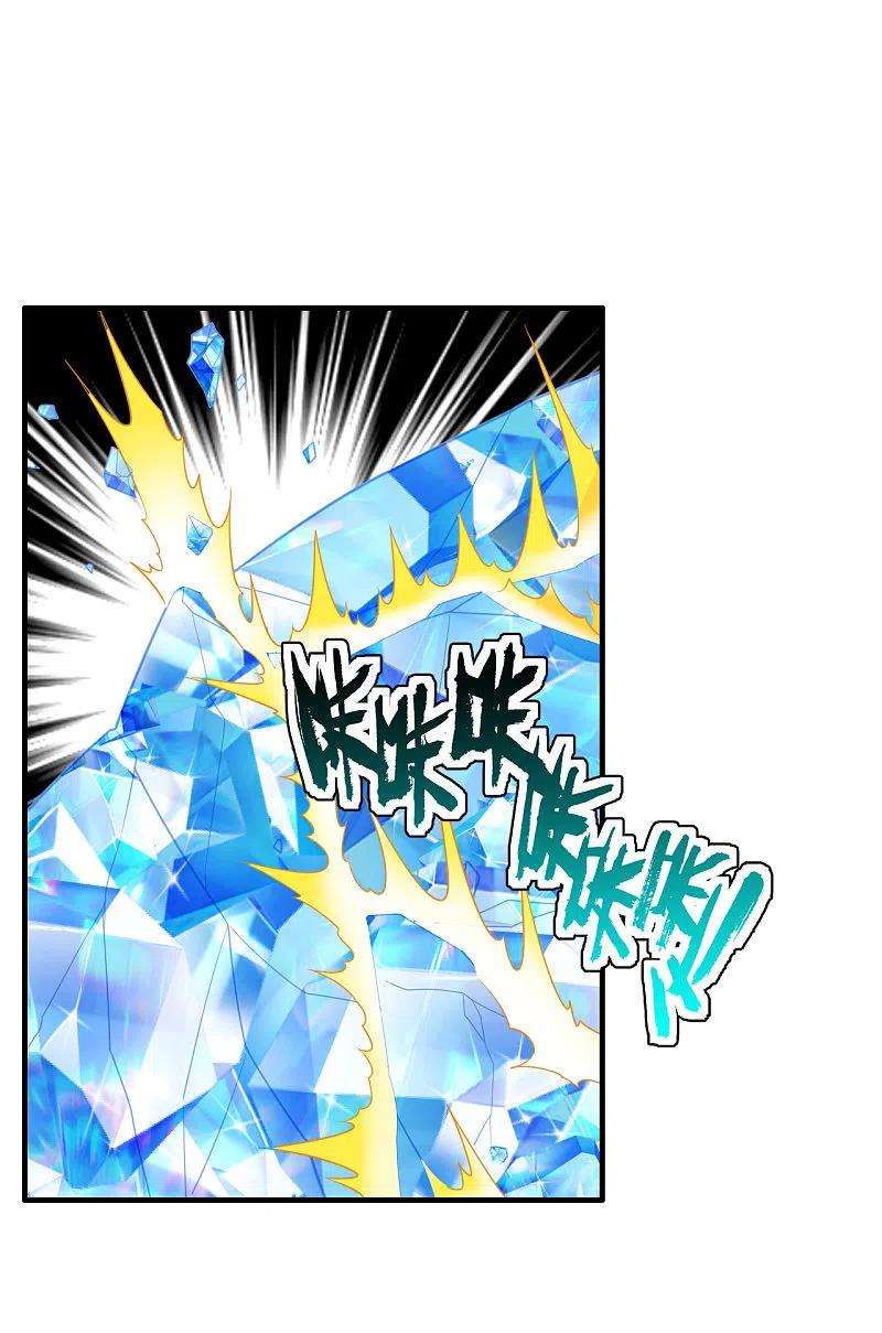 仙武帝尊187话 玄冰蜥蜴！