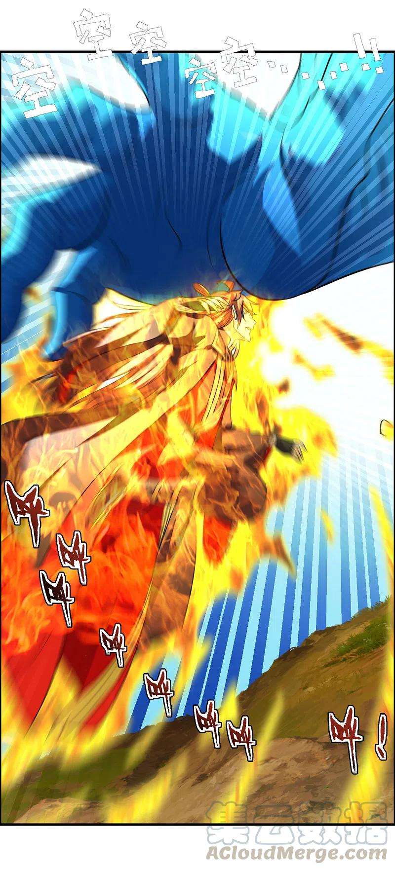 仙武帝尊187话 玄冰蜥蜴！