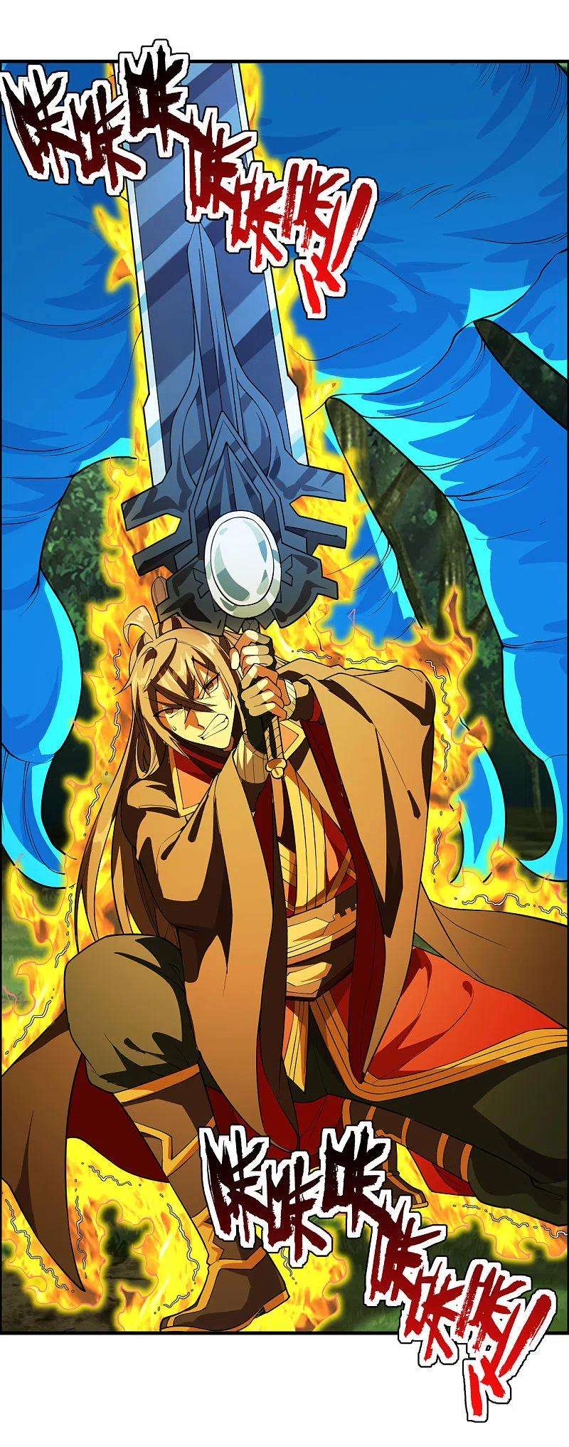 仙武帝尊187话 玄冰蜥蜴！