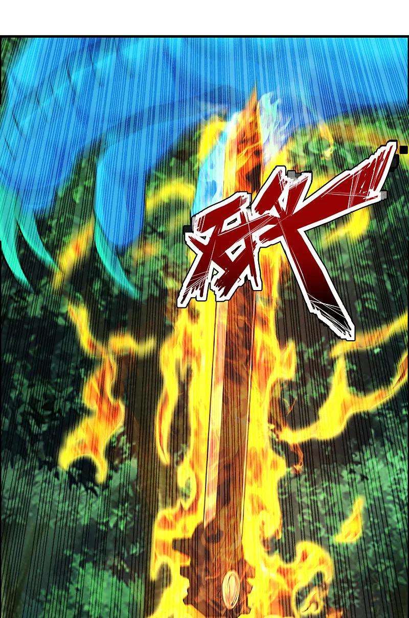 仙武帝尊187话 玄冰蜥蜴！