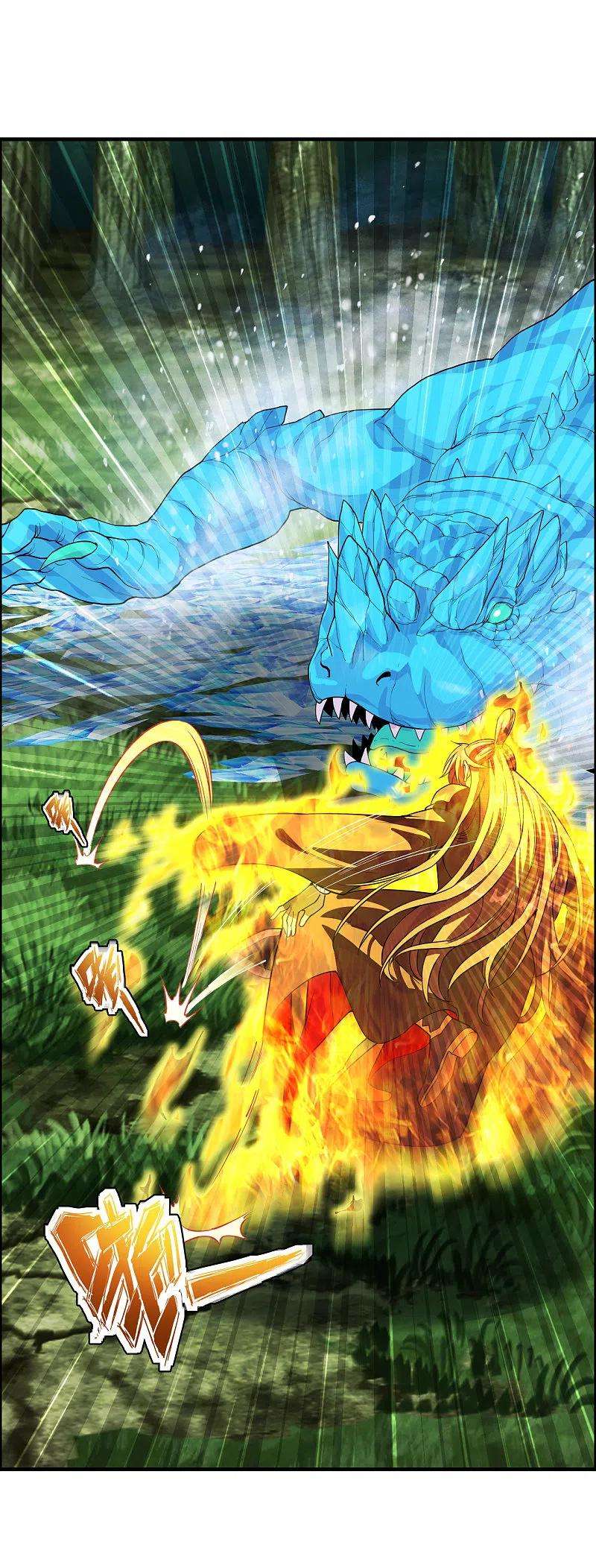 仙武帝尊187话 玄冰蜥蜴！