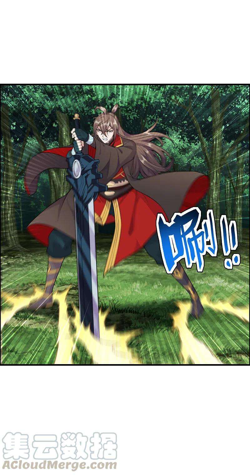 仙武帝尊187话 玄冰蜥蜴！