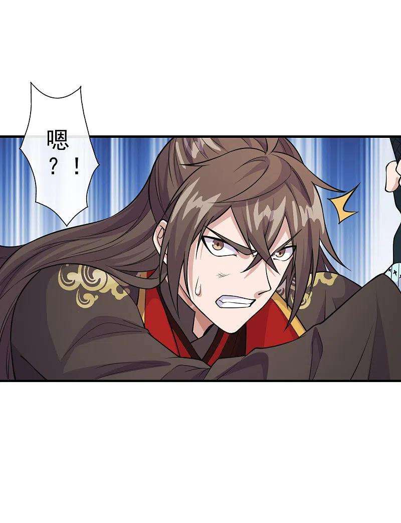 仙武帝尊187话 玄冰蜥蜴！