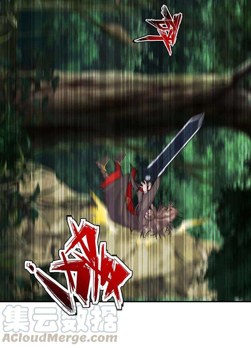 仙武帝尊187话 玄冰蜥蜴！