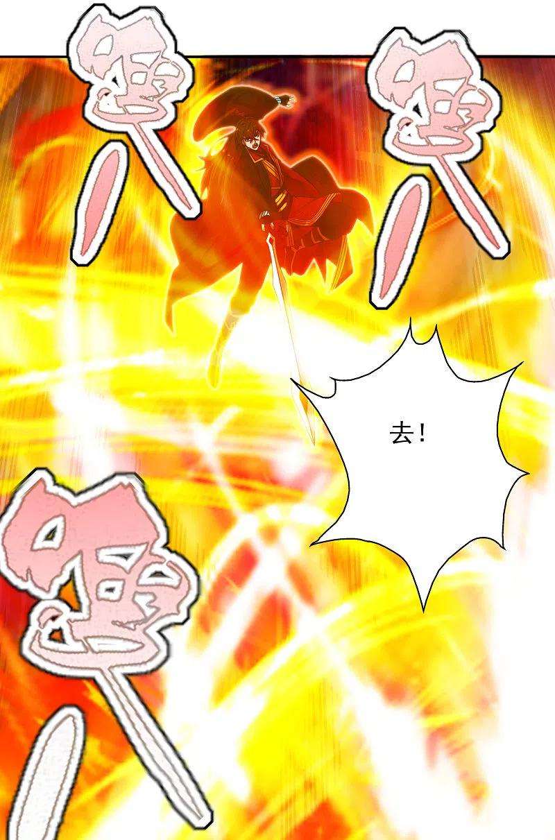 仙武帝尊188话 破不开的防御！