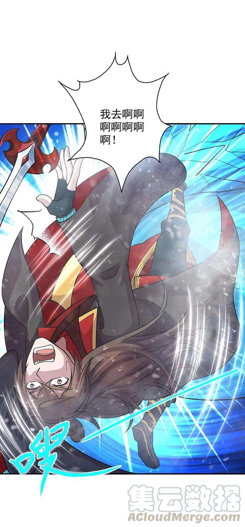 仙武帝尊188话 破不开的防御！