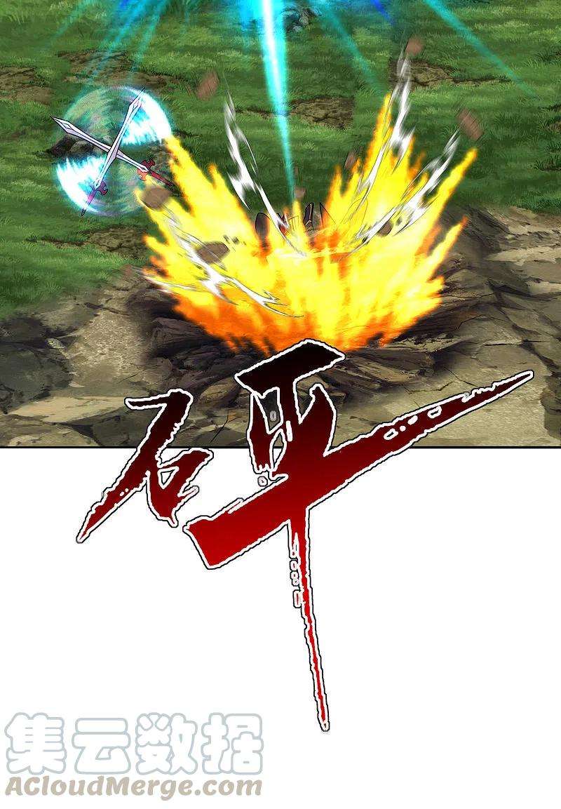 仙武帝尊188话 破不开的防御！